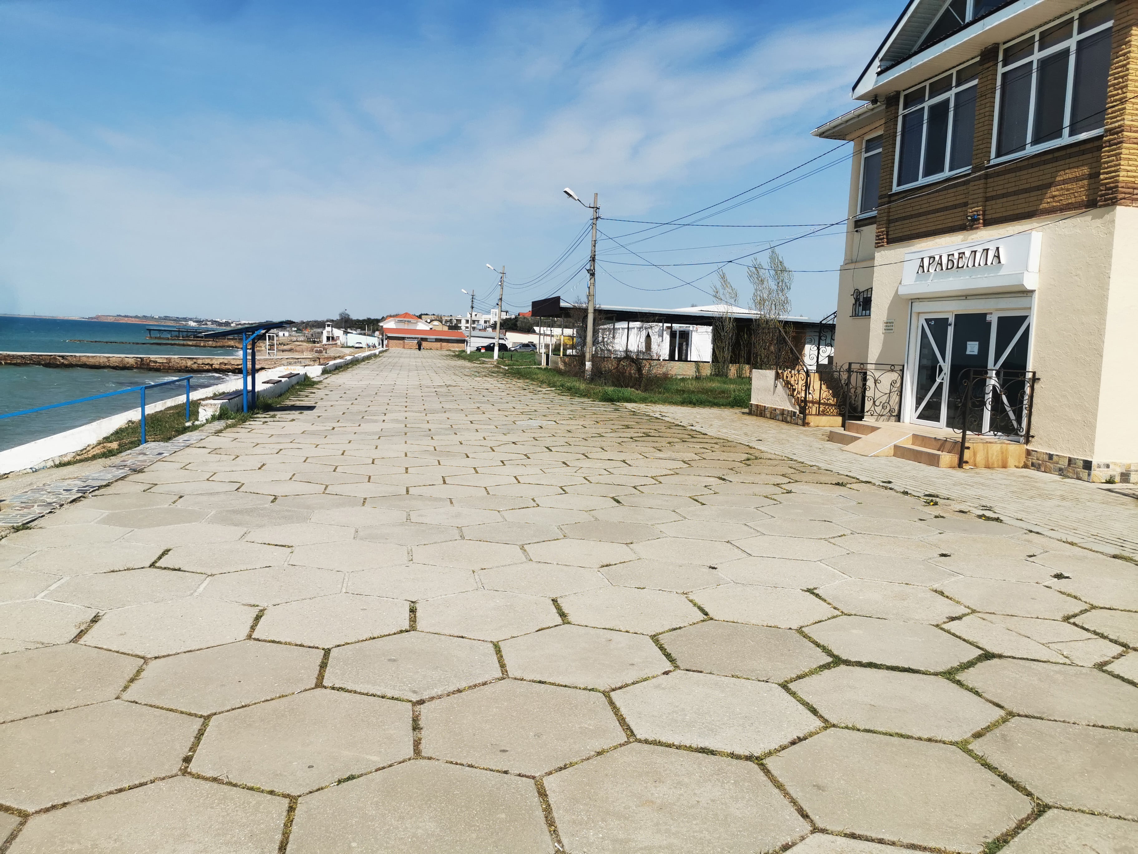 песчаное крым набережная